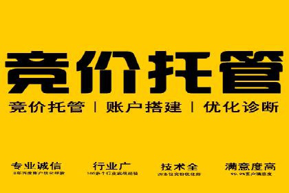信息流广告运营成功案例：旅游广告